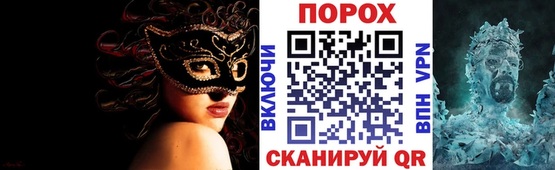 АМФ VHQ где найти Чадан