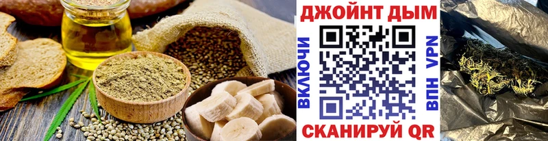 Cannafood марихуана  сайты даркнета клад  Чадан 