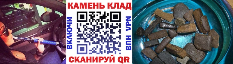 ГАШИШ Premium  купить  сайты  hydra   Чадан 