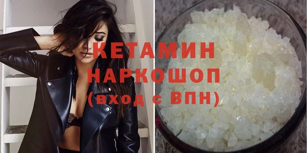 марки nbome Богородицк