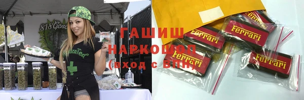молекула духа Богородск