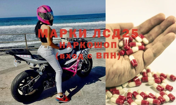 марки nbome Богородицк