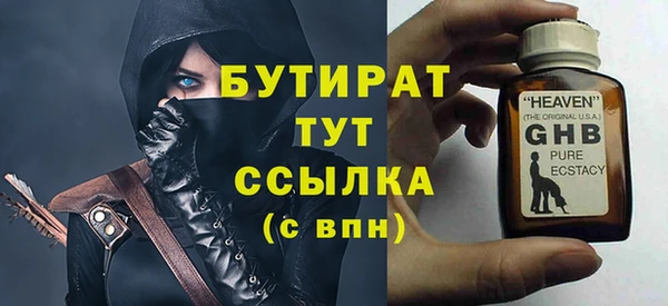марки nbome Богородицк