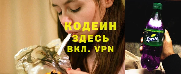 марки nbome Богородицк