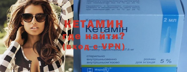 молекула духа Богородск