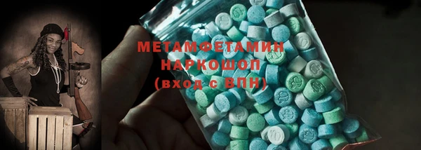 марки nbome Богородицк