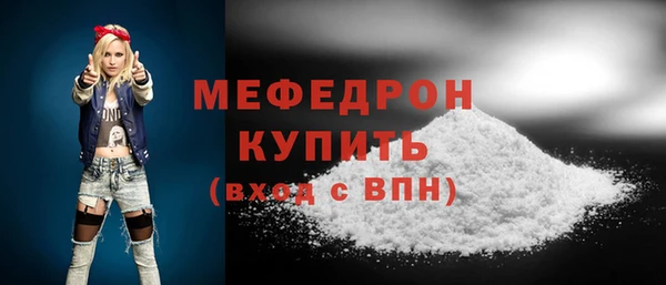 молекула духа Богородск