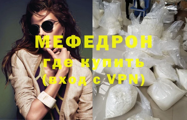 марки lsd Богданович