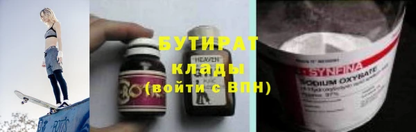 молекула духа Богородск