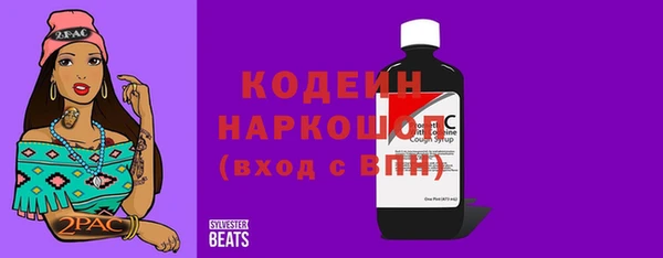 марки nbome Богородицк