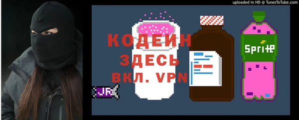 марки nbome Богородицк