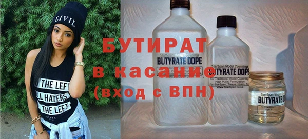 марки nbome Богородицк