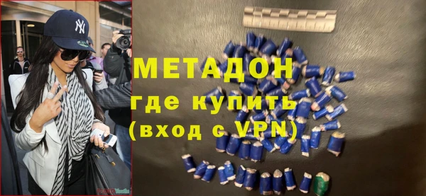 молекула духа Богородск