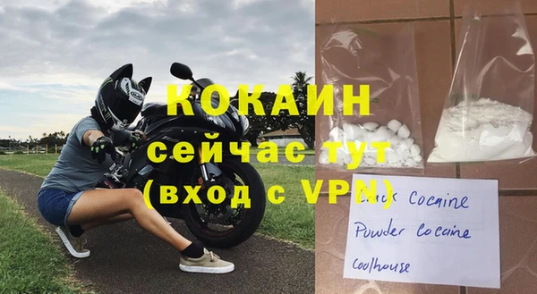 марки nbome Богородицк