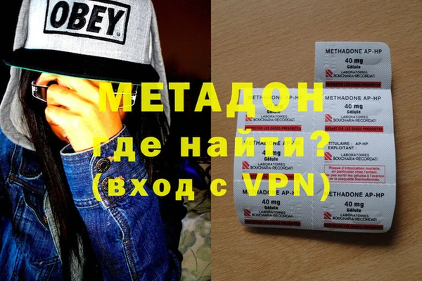 марки nbome Богородицк