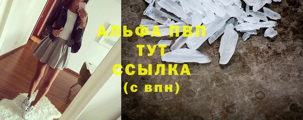 герыч Беломорск