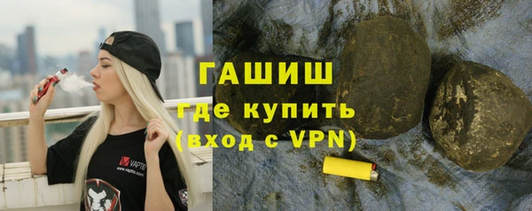 марки nbome Богородицк