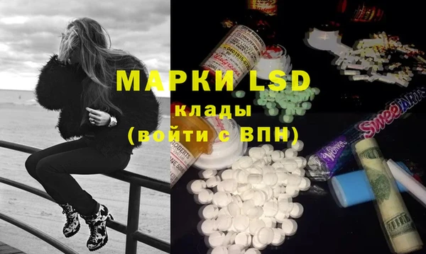 марки lsd Богданович