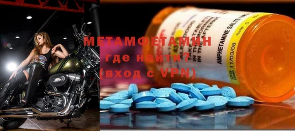 молекула духа Богородск