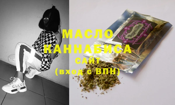 марки nbome Богородицк