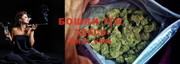 марки nbome Богородицк