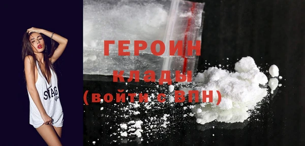 марки nbome Богородицк