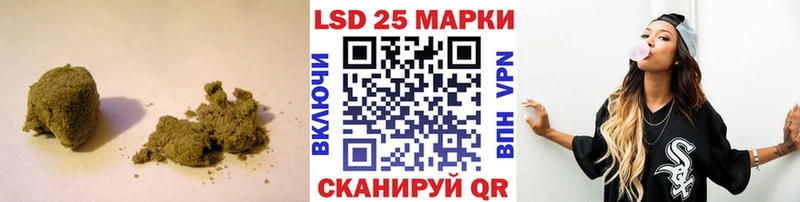 Лсд 25 экстази ecstasy  Чадан 