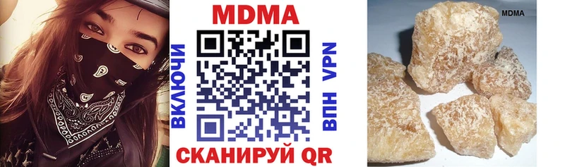 MDMA кристаллы  купить  сайты  Чадан 