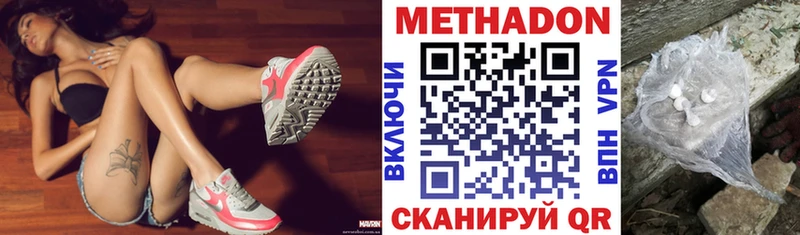 OMG Чадан МЕТАДОН VHQ закладки