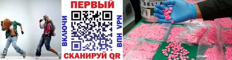закладки  Чадан  Метамфетамин кристалл 