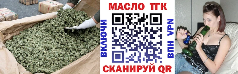 магазин  наркотиков  Чадан  Дистиллят ТГК THC oil 